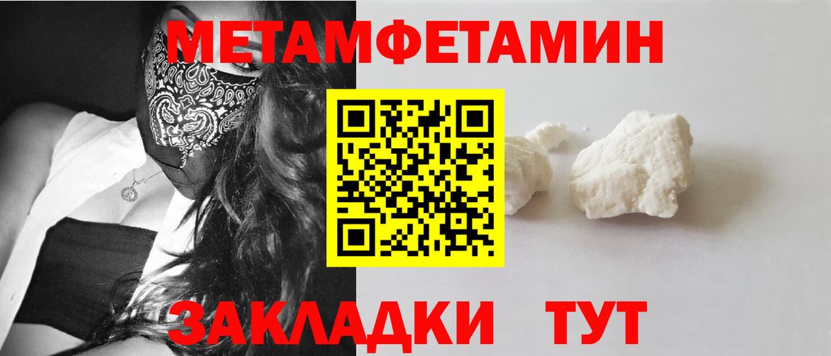 АМФЕТАМИН VHQ  Вход с VPN  Острогожск 