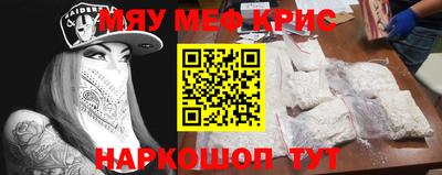 наркотики Ставрополь