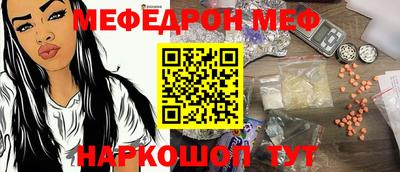 наркотики Ставрополь