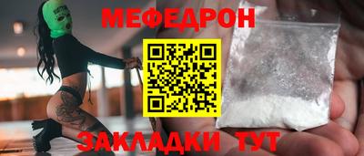 MDMA Старая Купавна