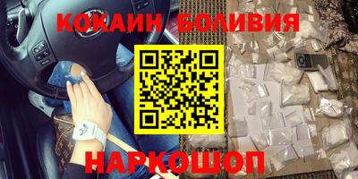 наркотики Ставрополь