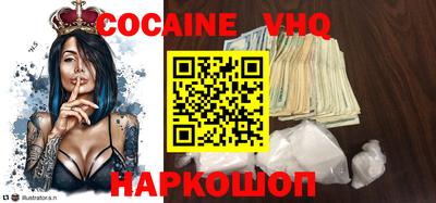 MDMA Старая Купавна