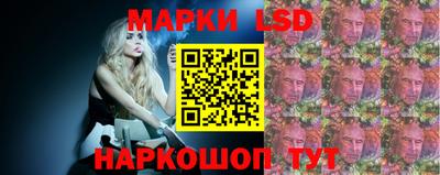 наркотики Ставрополь
