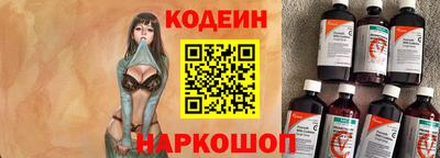наркотики Ставрополь