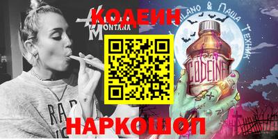 наркотики Ставрополь