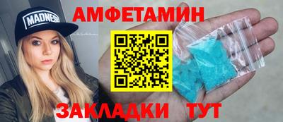 MDMA Старая Купавна