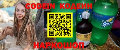 наркотики Ставрополь