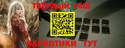 наркотики Ставрополь
