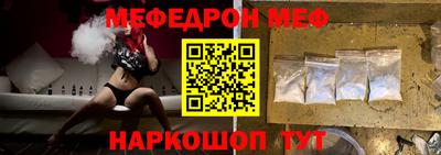 наркотики Ставрополь