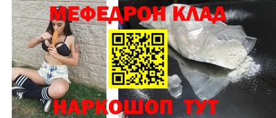 наркотики Ставрополь