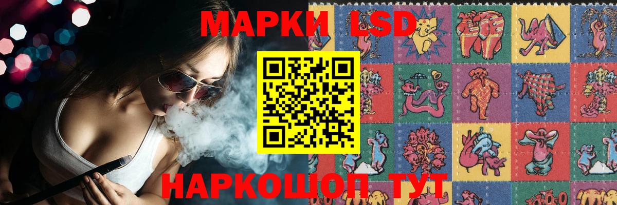 ЛСД экстази ecstasy Острогожск