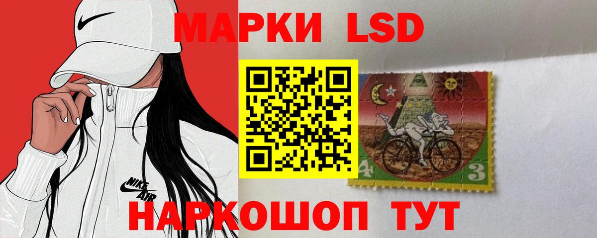 LSD-25 экстази ecstasy  Лсд 25 экстази  Острогожск  Вход с VPN 