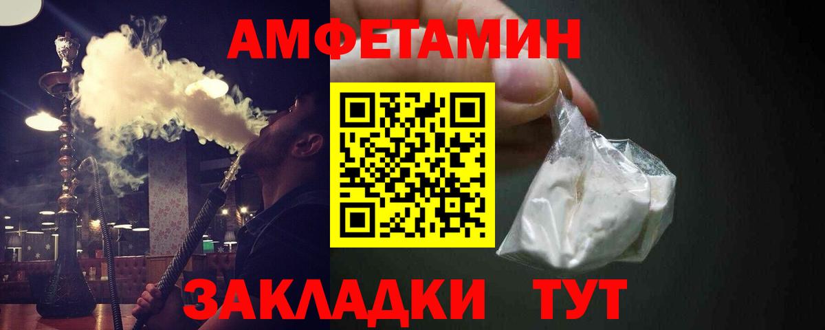 Первитин витя Острогожск