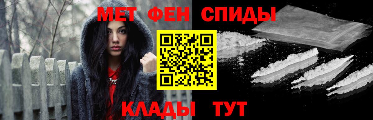 Первитин мет  Первитин мет  Вход с VPN  Острогожск 