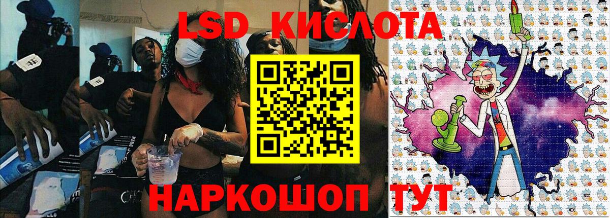 Марки N-bome 1500мкг  Марки N-bome 1500мкг  Острогожск  Вход с VPN 