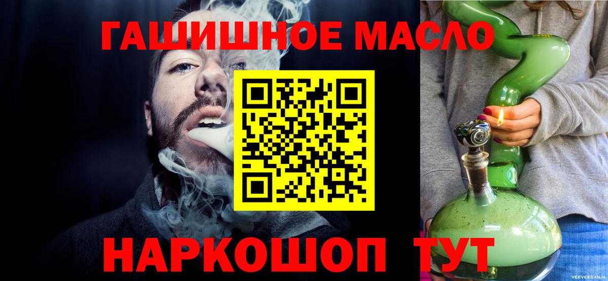 Острогожск  omg онион  ТГК концентрат  Вход с VPN  Дистиллят ТГК жижа 