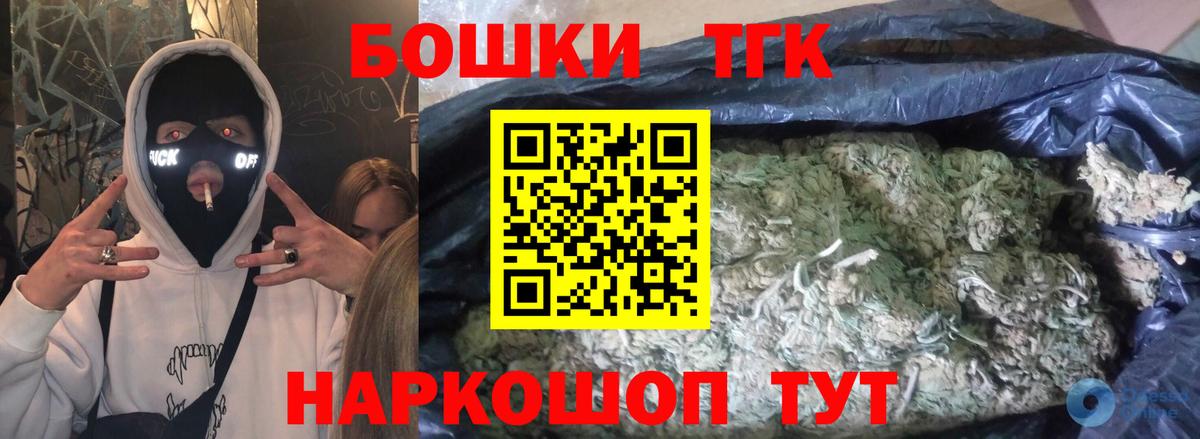 Шишки марихуана LSD WEED  Вход с VPN  Острогожск  Марихуана семена 